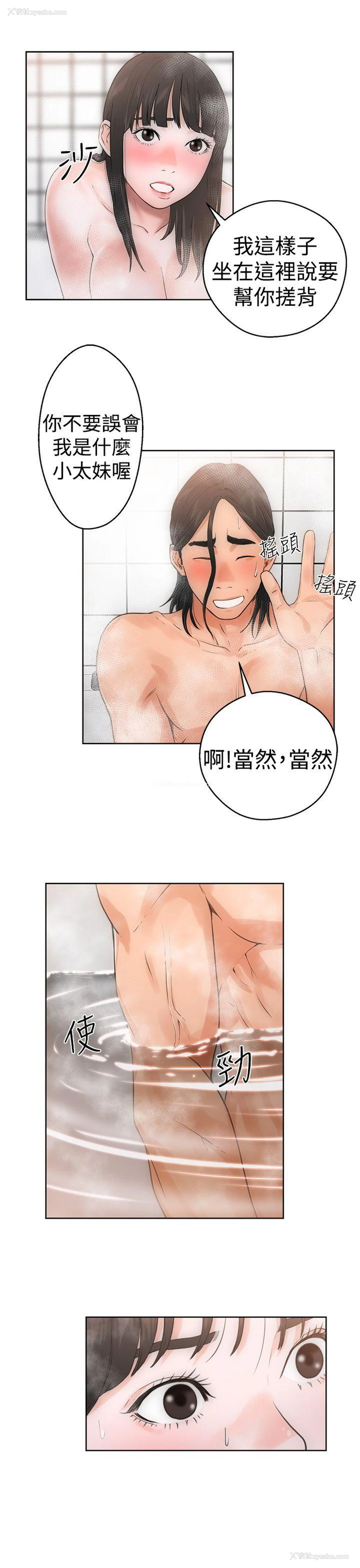 17P - 解禁:初始的快感
