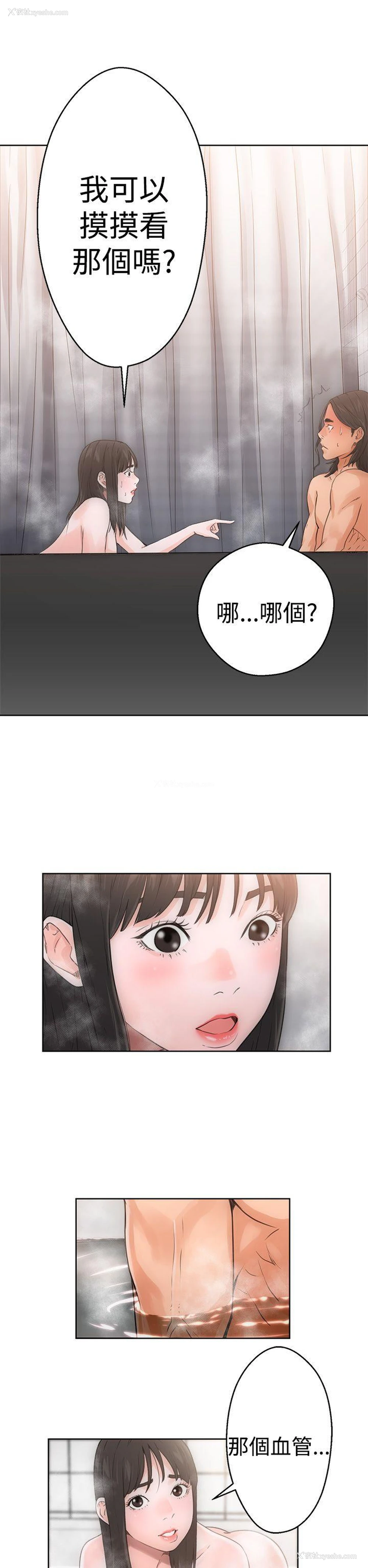 18P - 解禁:初始的快感
