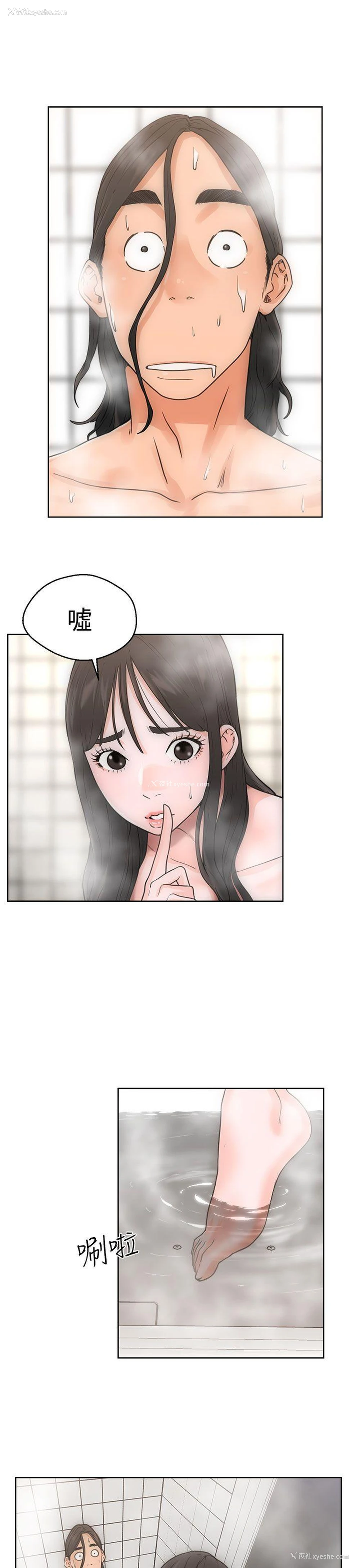 1P - 解禁:初始的快感