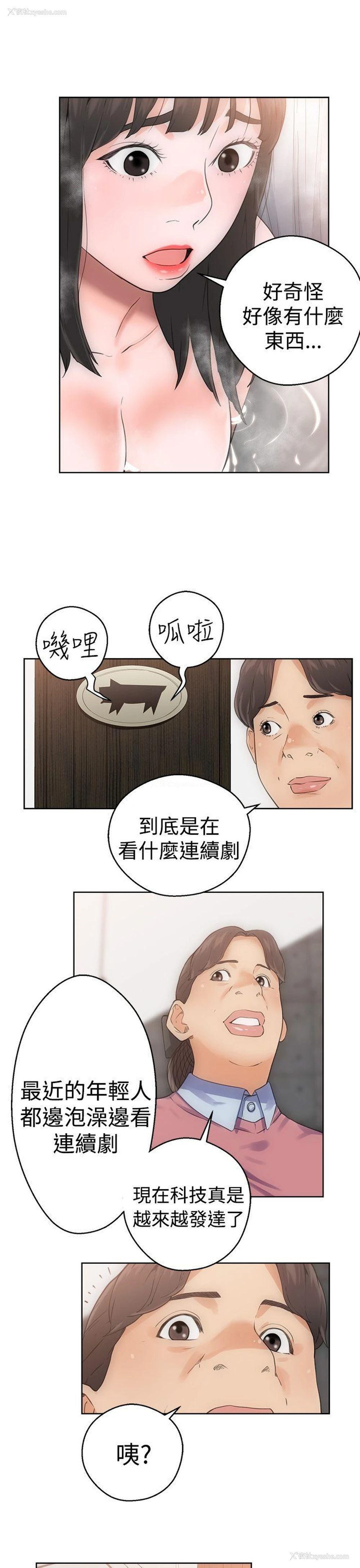 25P - 解禁:初始的快感