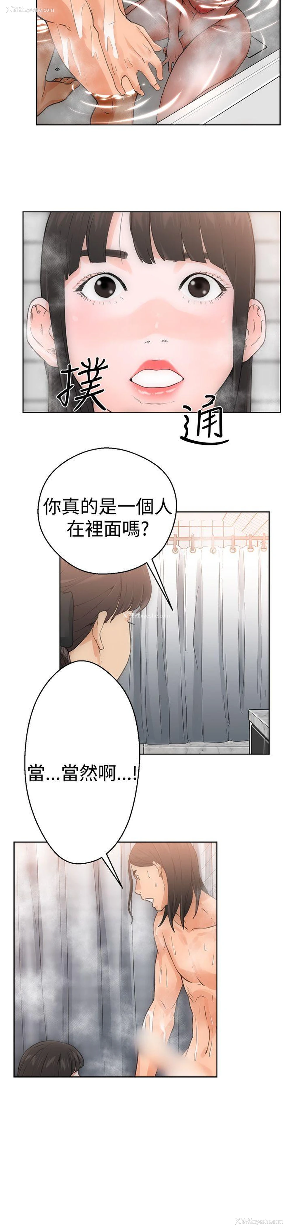 27P - 解禁:初始的快感