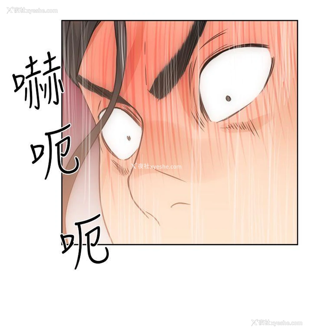 32P - 解禁:初始的快感