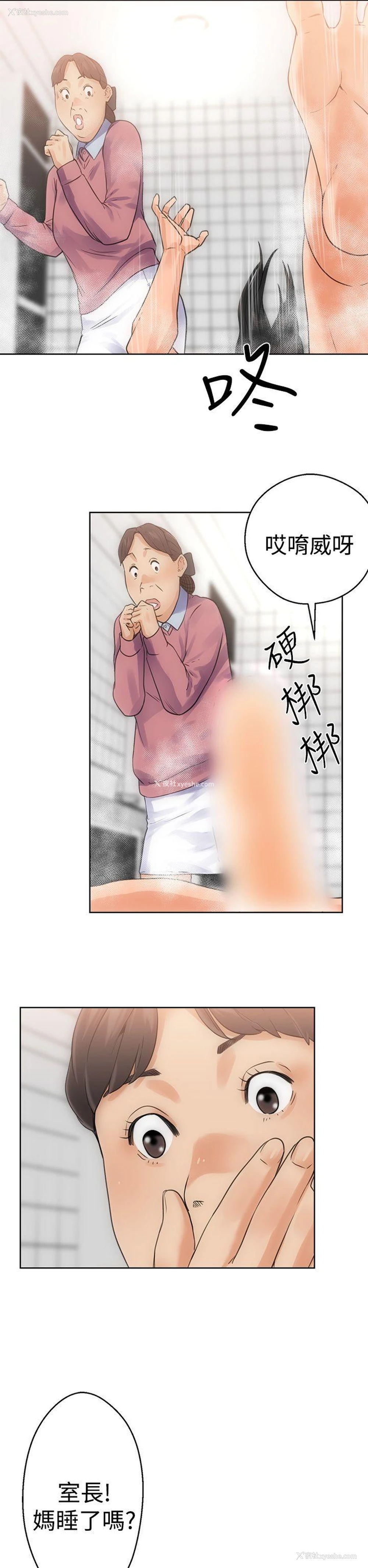 34P - 解禁:初始的快感
