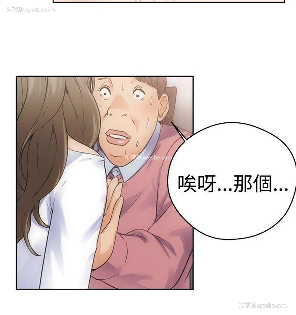 36P - 解禁:初始的快感