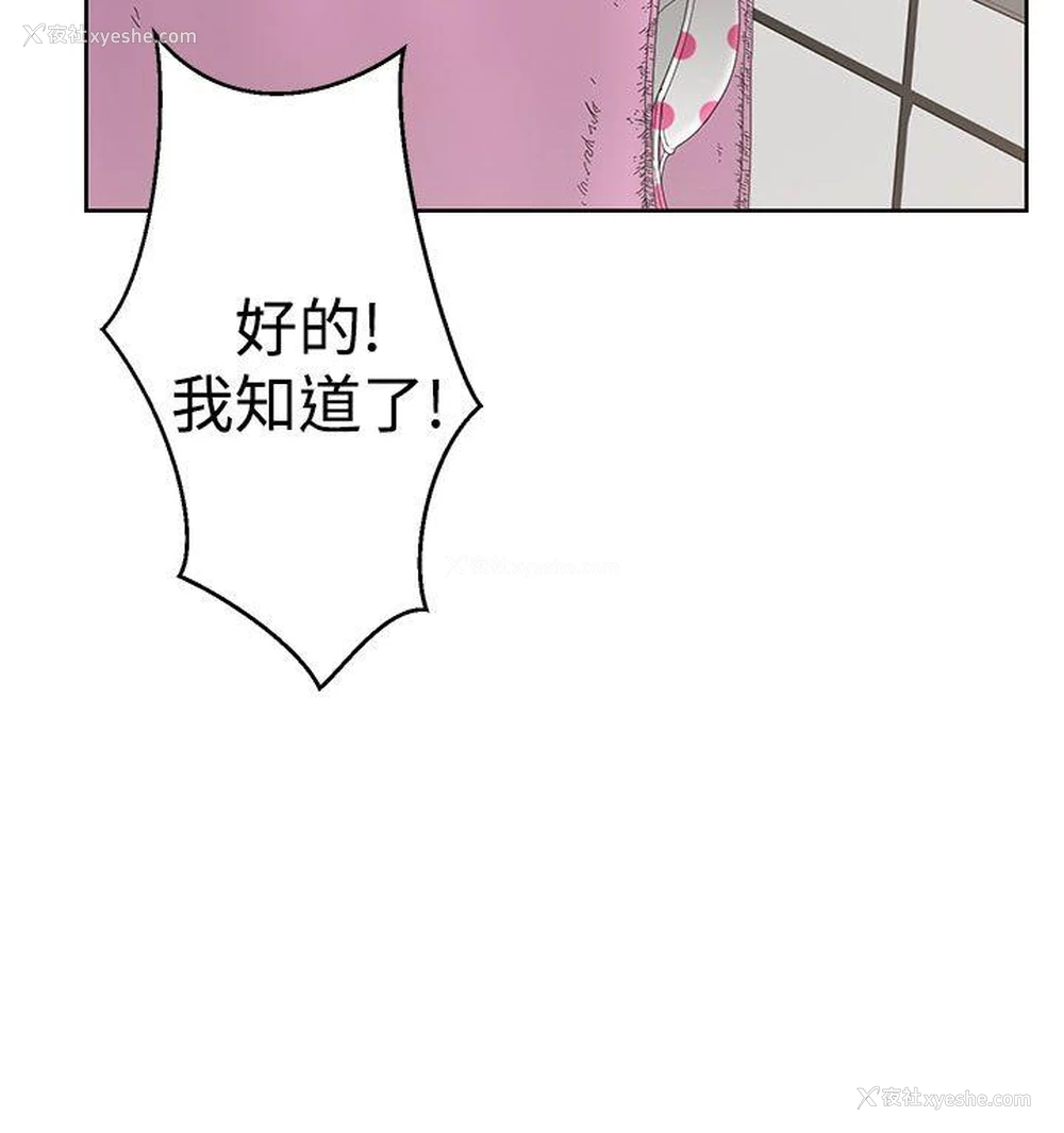 4P - 解禁:初始的快感