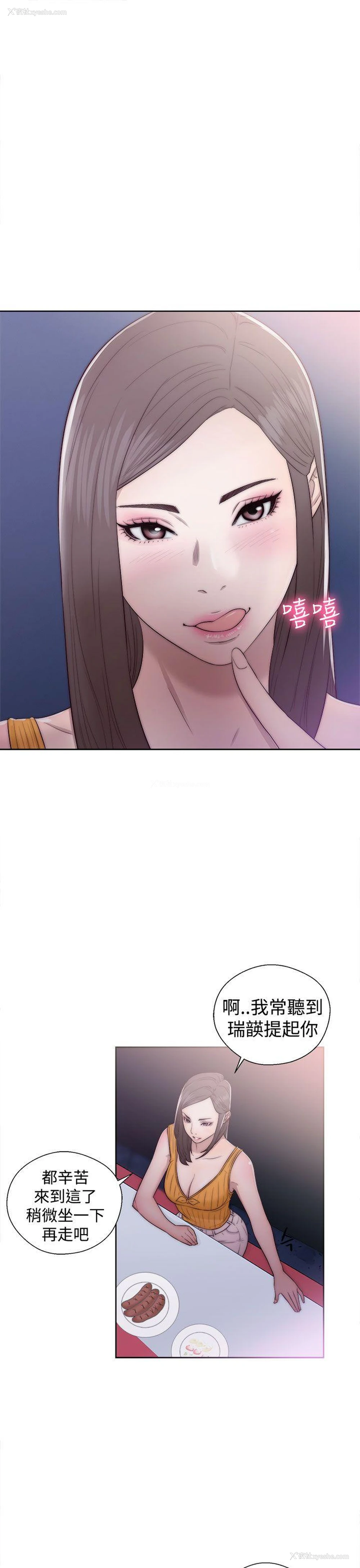 1P - 解禁:初始的快感
