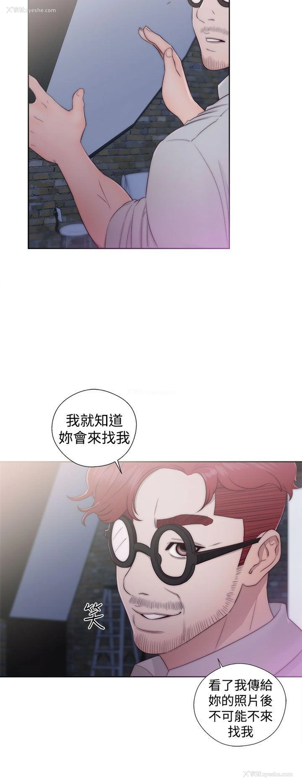 22P - 解禁:初始的快感