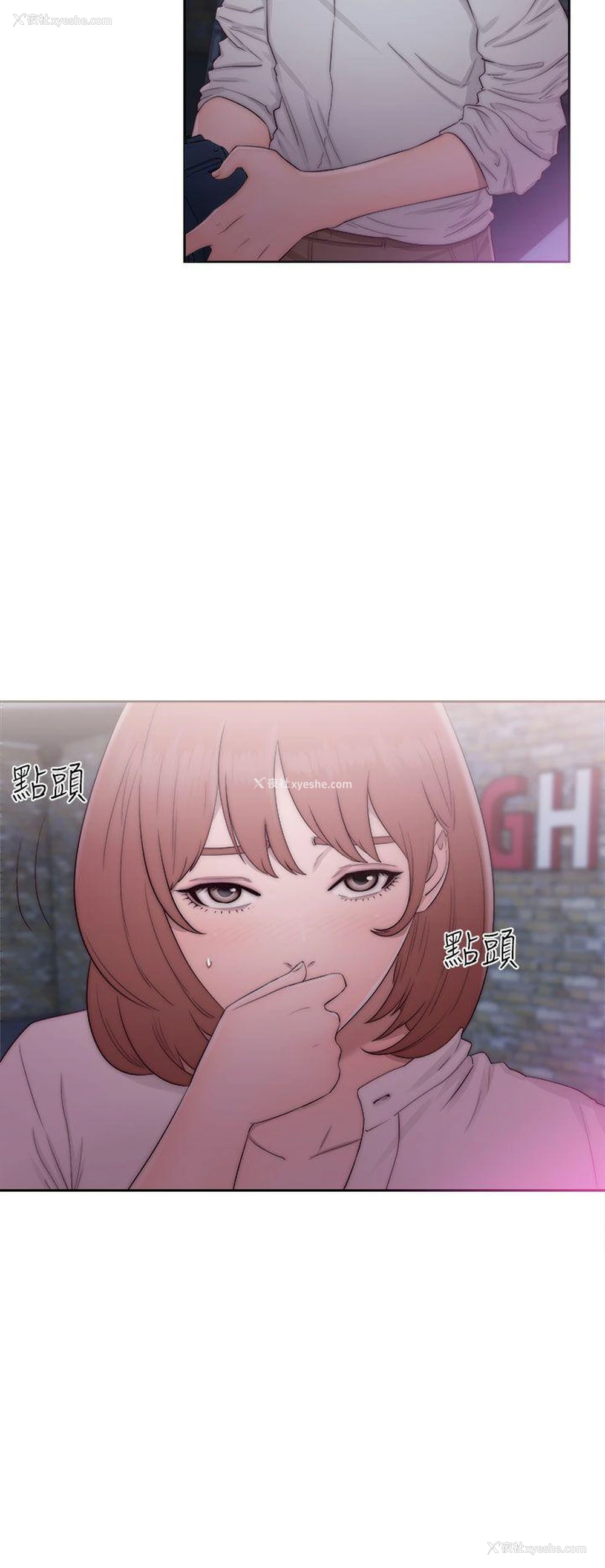 24P - 解禁:初始的快感
