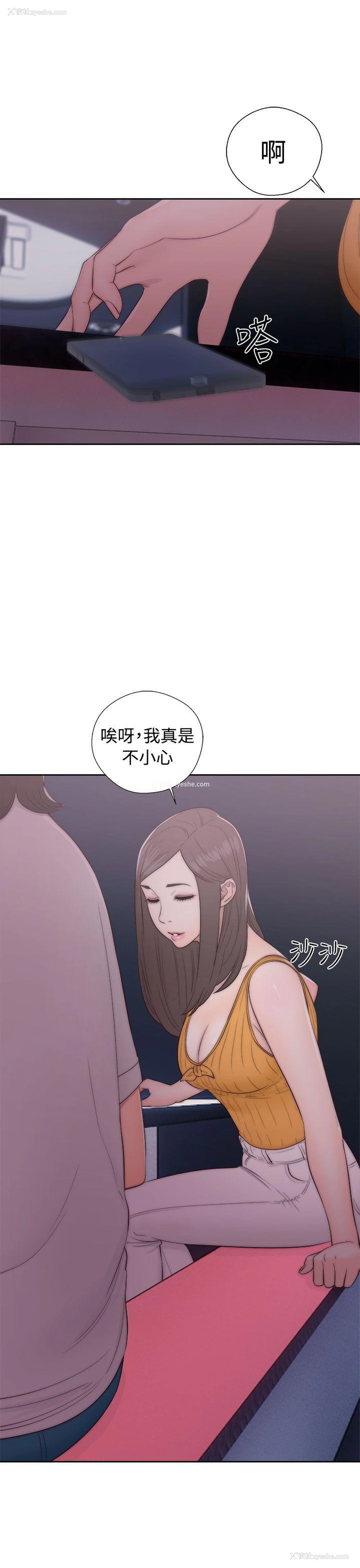 11P - 解禁:初始的快感