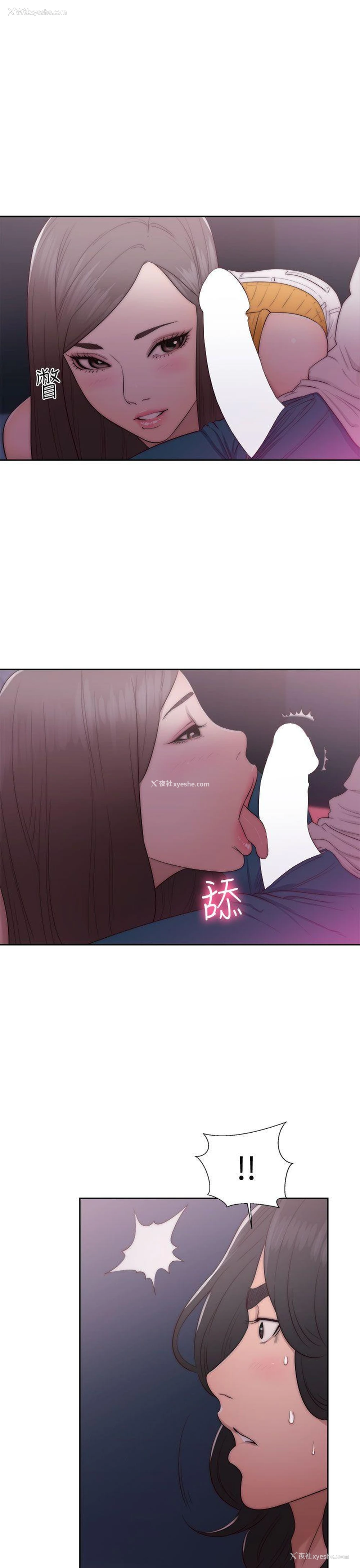 13P - 解禁:初始的快感