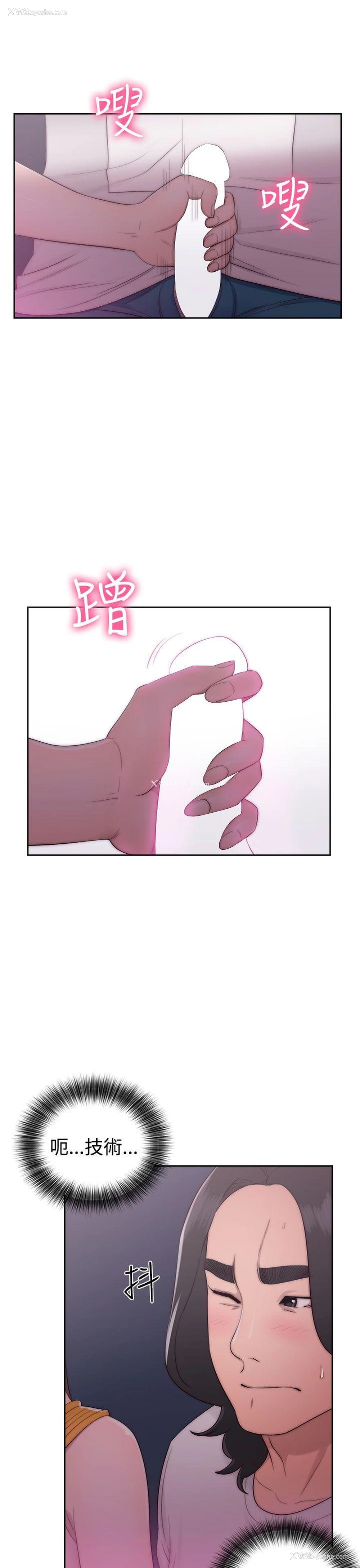 1P - 解禁:初始的快感