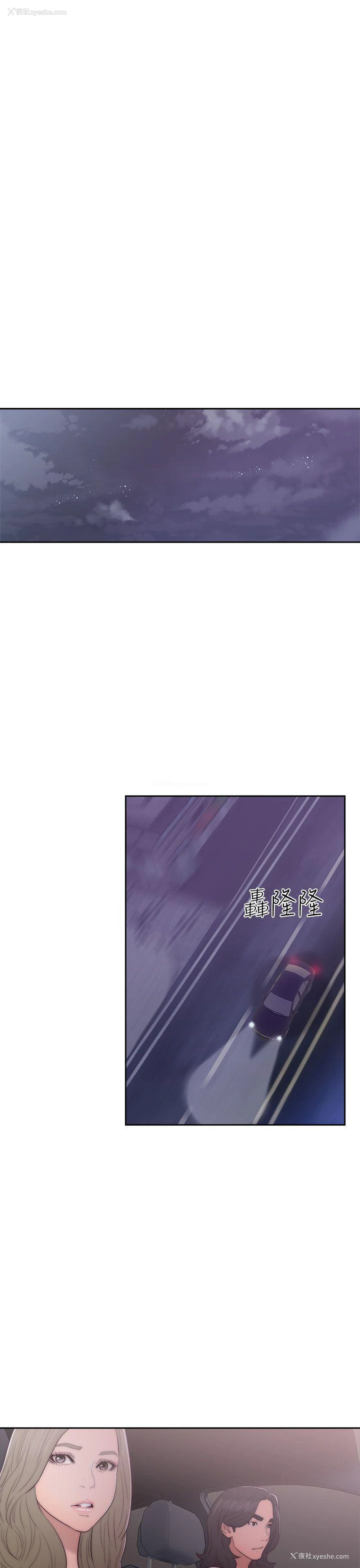 33P - 解禁:初始的快感