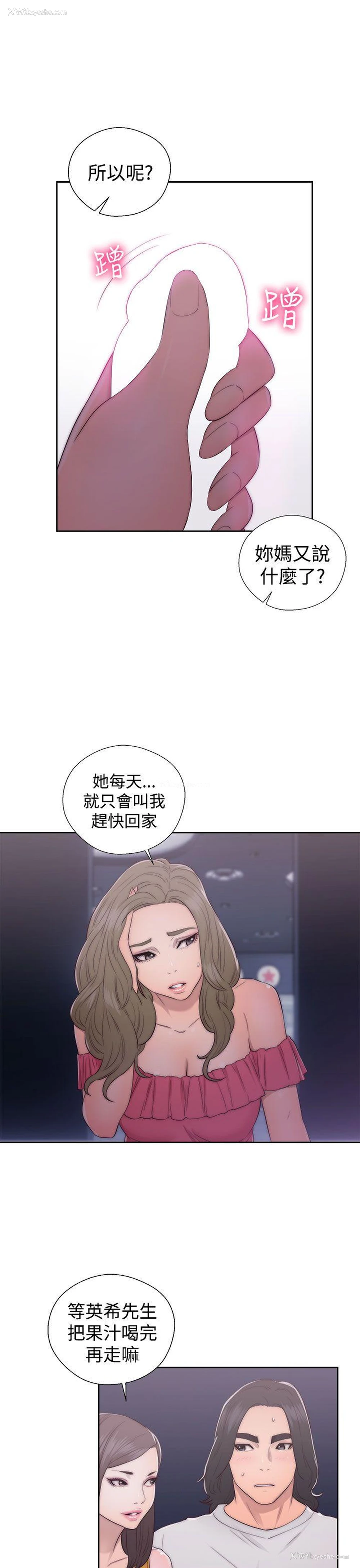 3P - 解禁:初始的快感