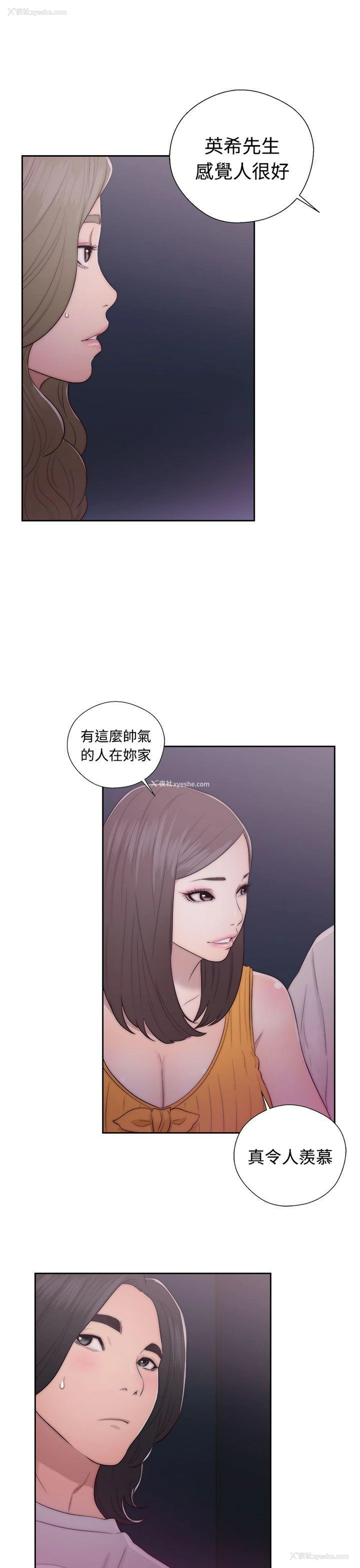 5P - 解禁:初始的快感