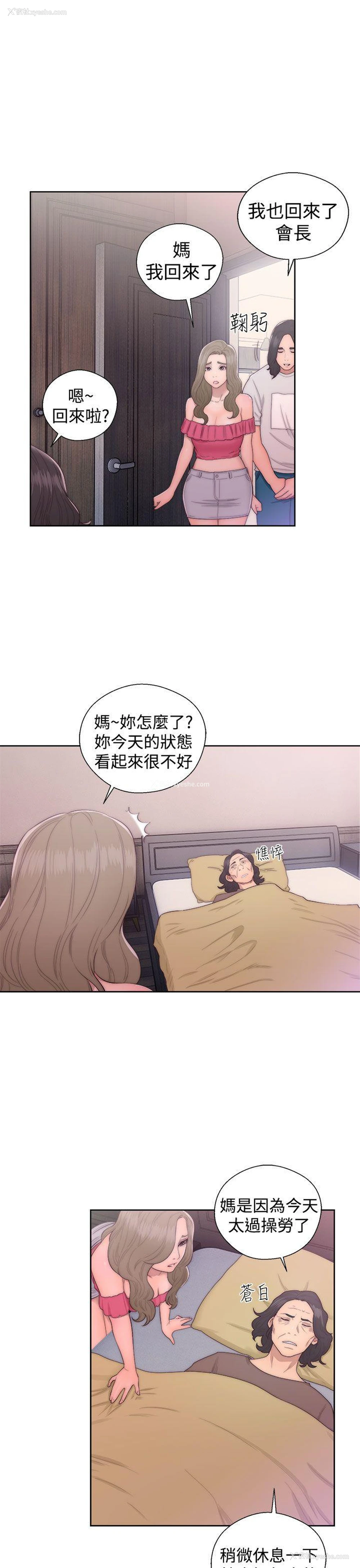 31P - 解禁:初始的快感