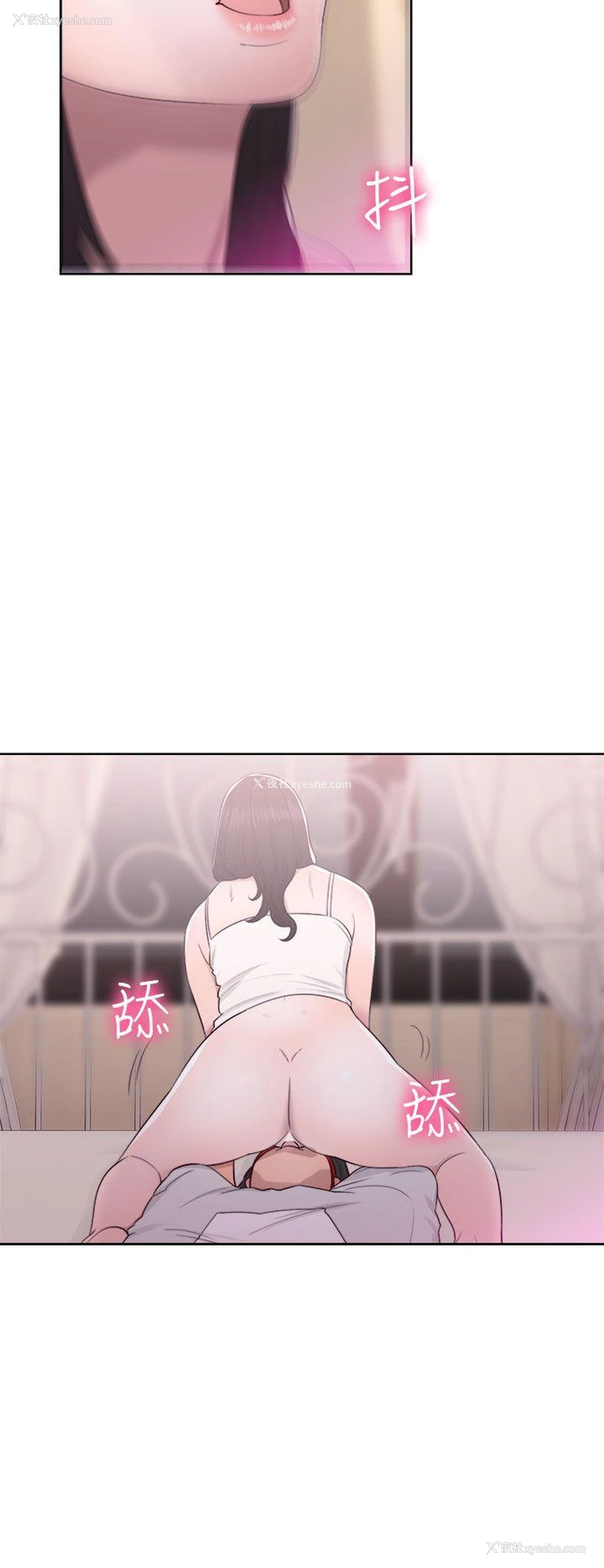 14P - 解禁:初始的快感
