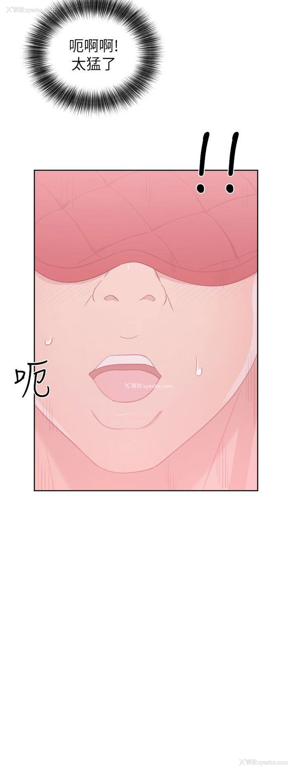 26P - 解禁:初始的快感