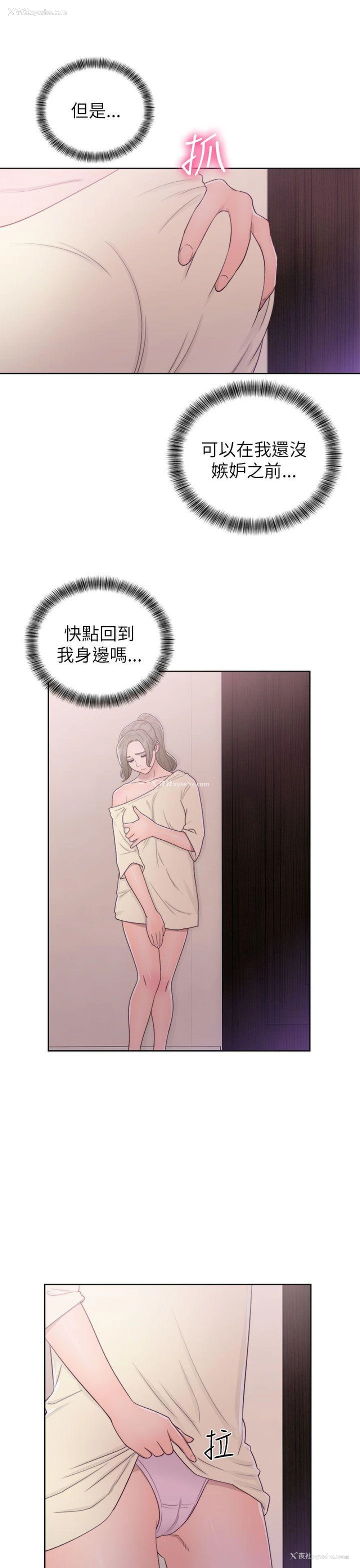 31P - 解禁:初始的快感