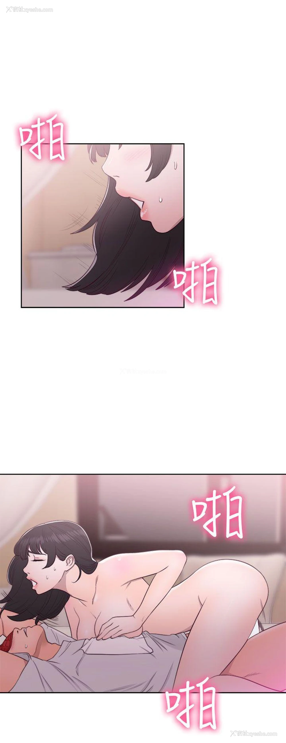 34P - 解禁:初始的快感