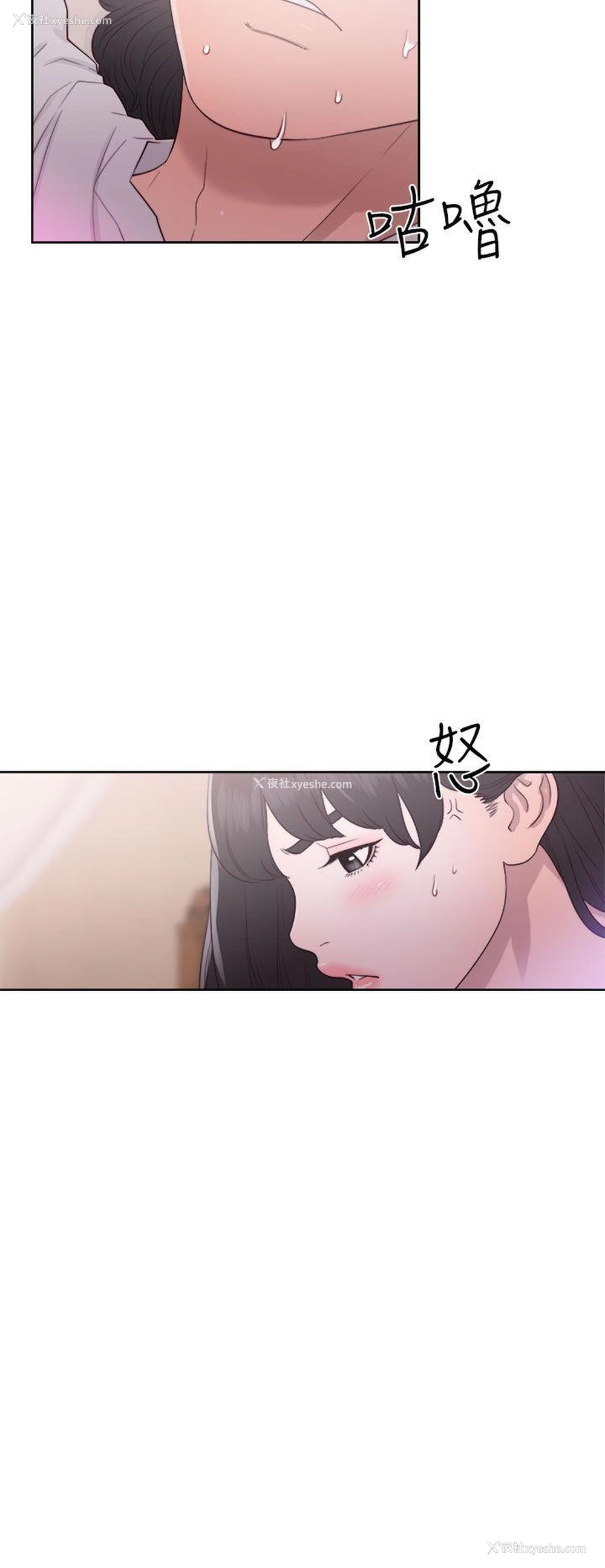 36P - 解禁:初始的快感