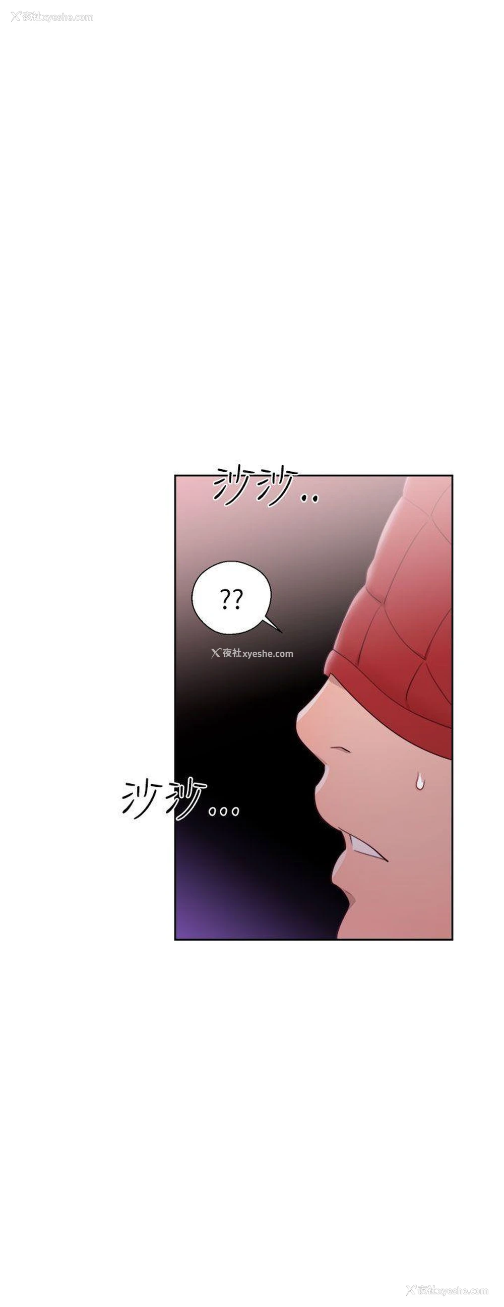 8P - 解禁:初始的快感