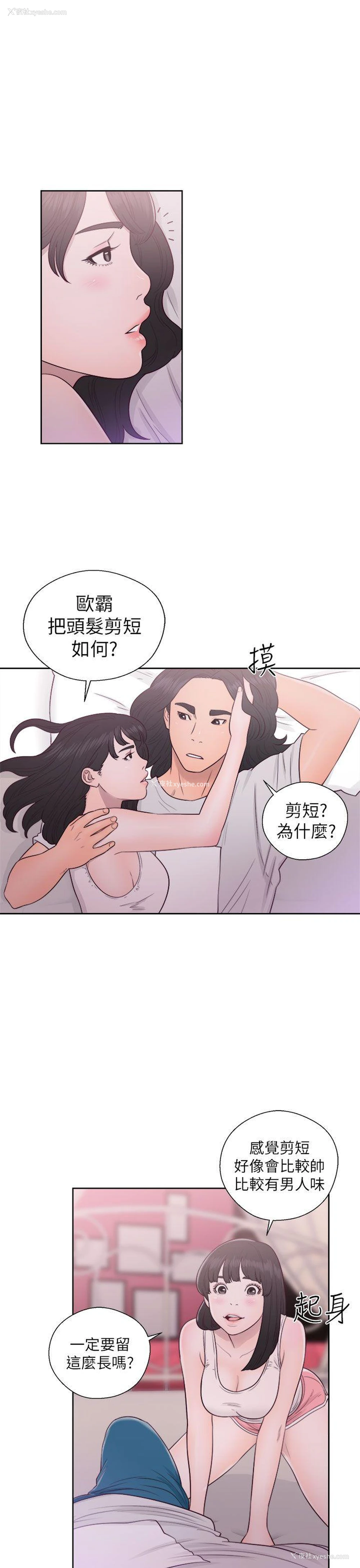19P - 解禁:初始的快感