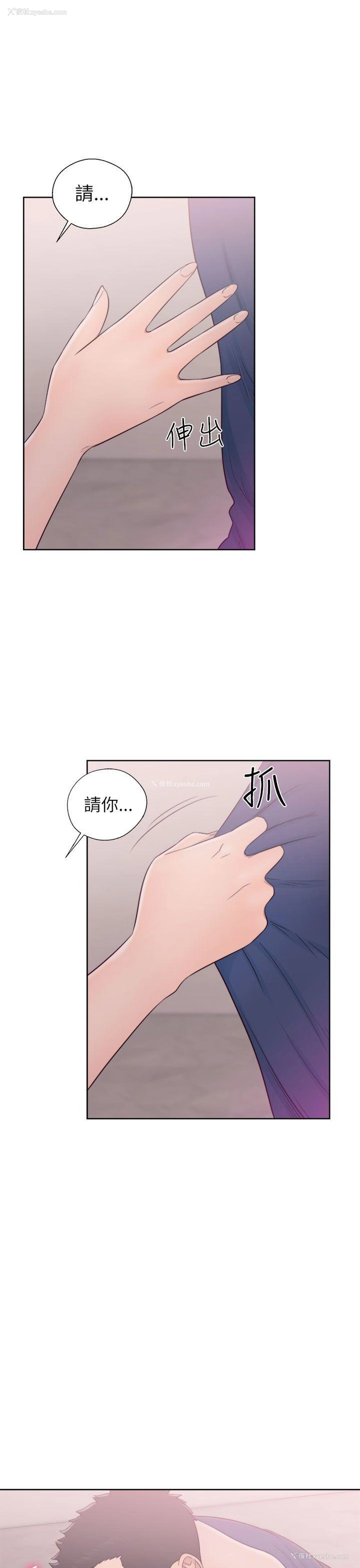 37P - 解禁:初始的快感