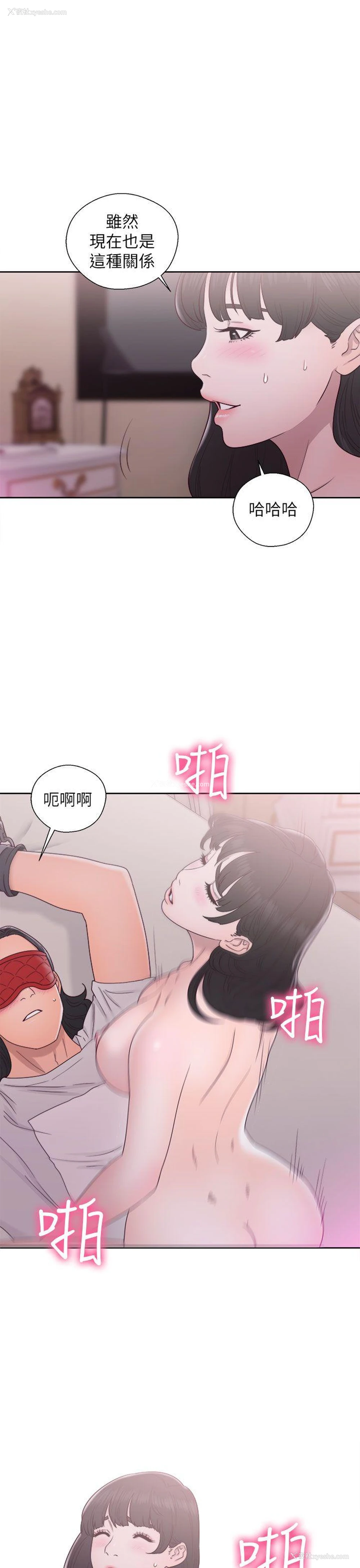 5P - 解禁:初始的快感