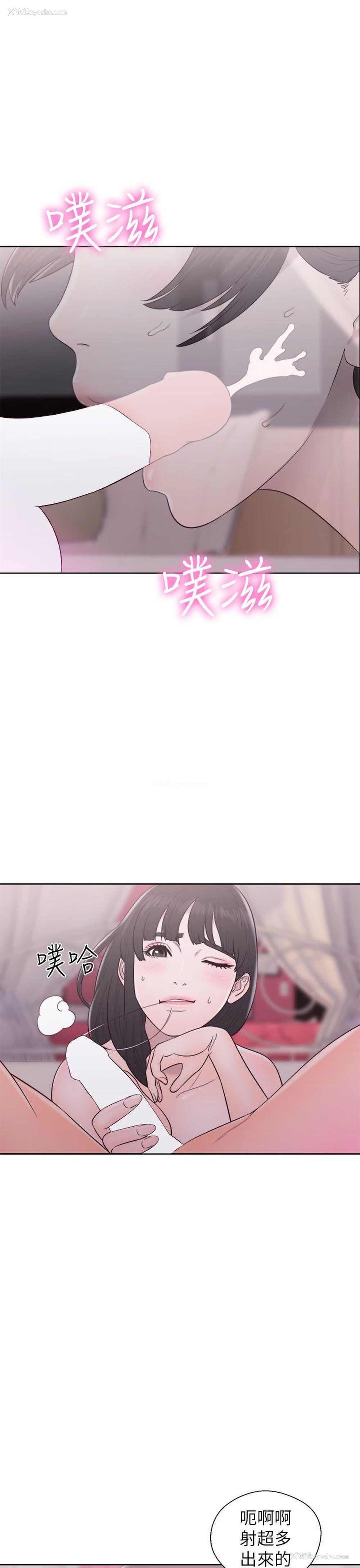 9P - 解禁:初始的快感