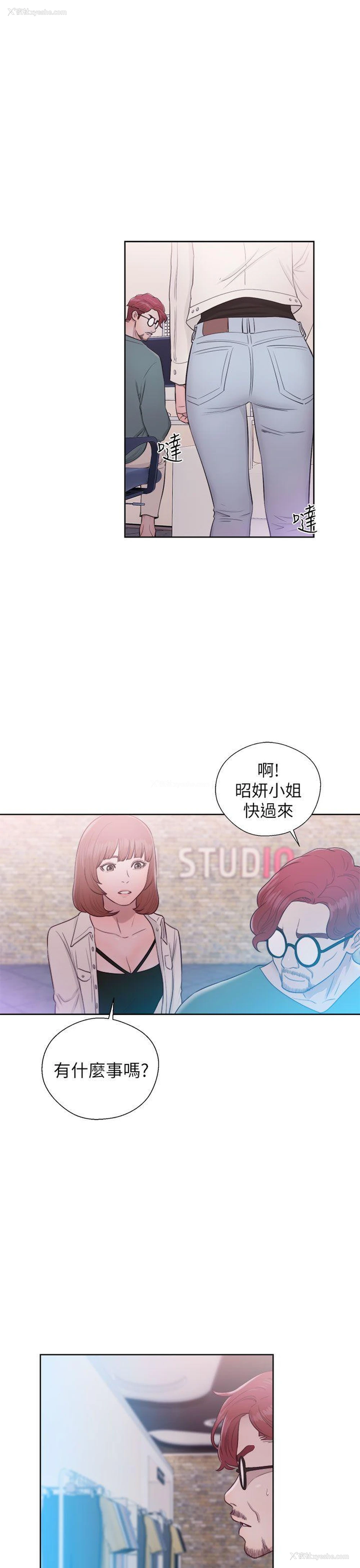 15P - 解禁:初始的快感