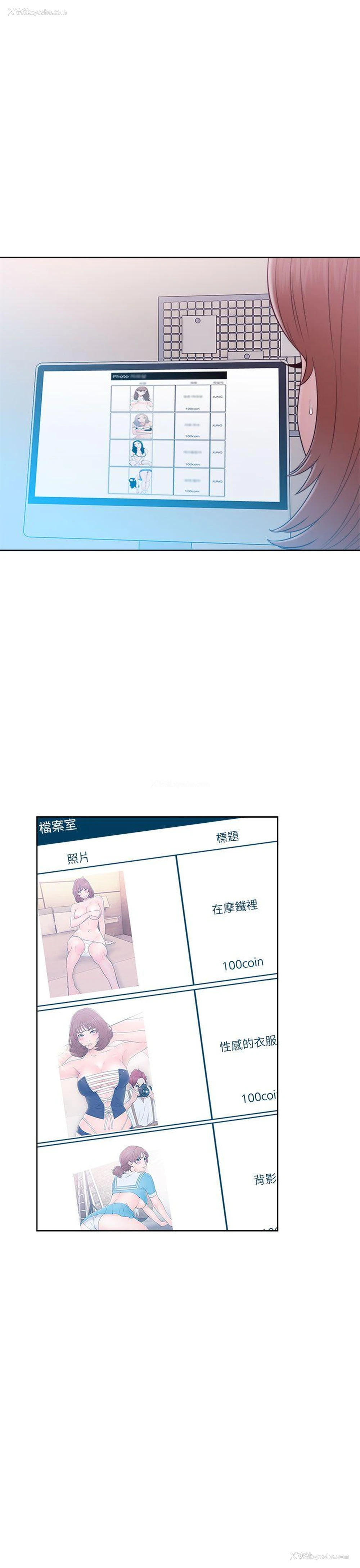 17P - 解禁:初始的快感