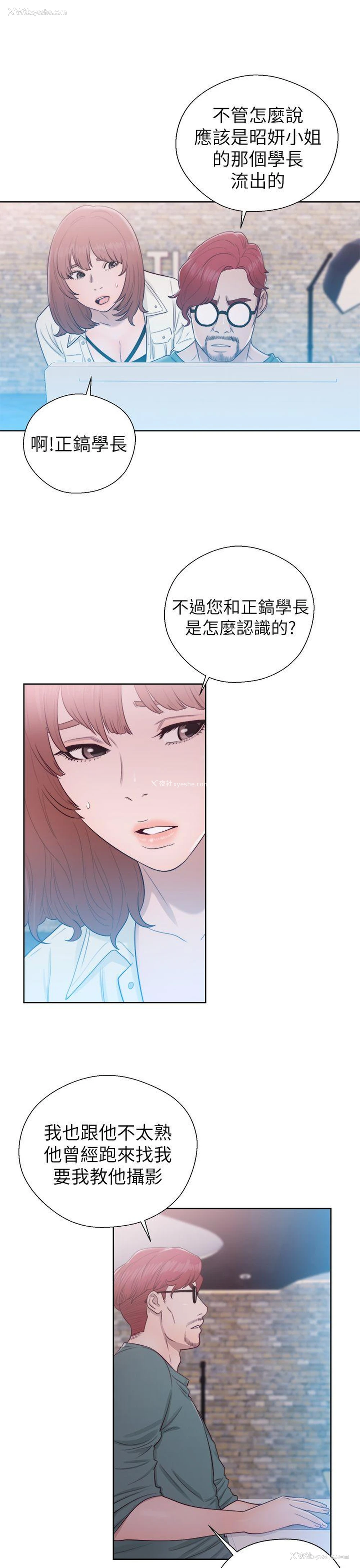 19P - 解禁:初始的快感