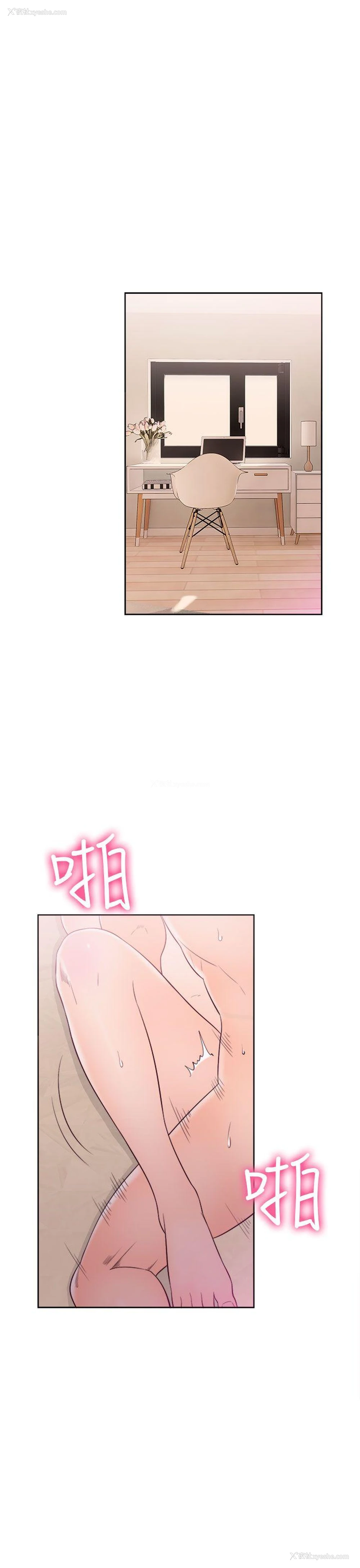 1P - 解禁:初始的快感