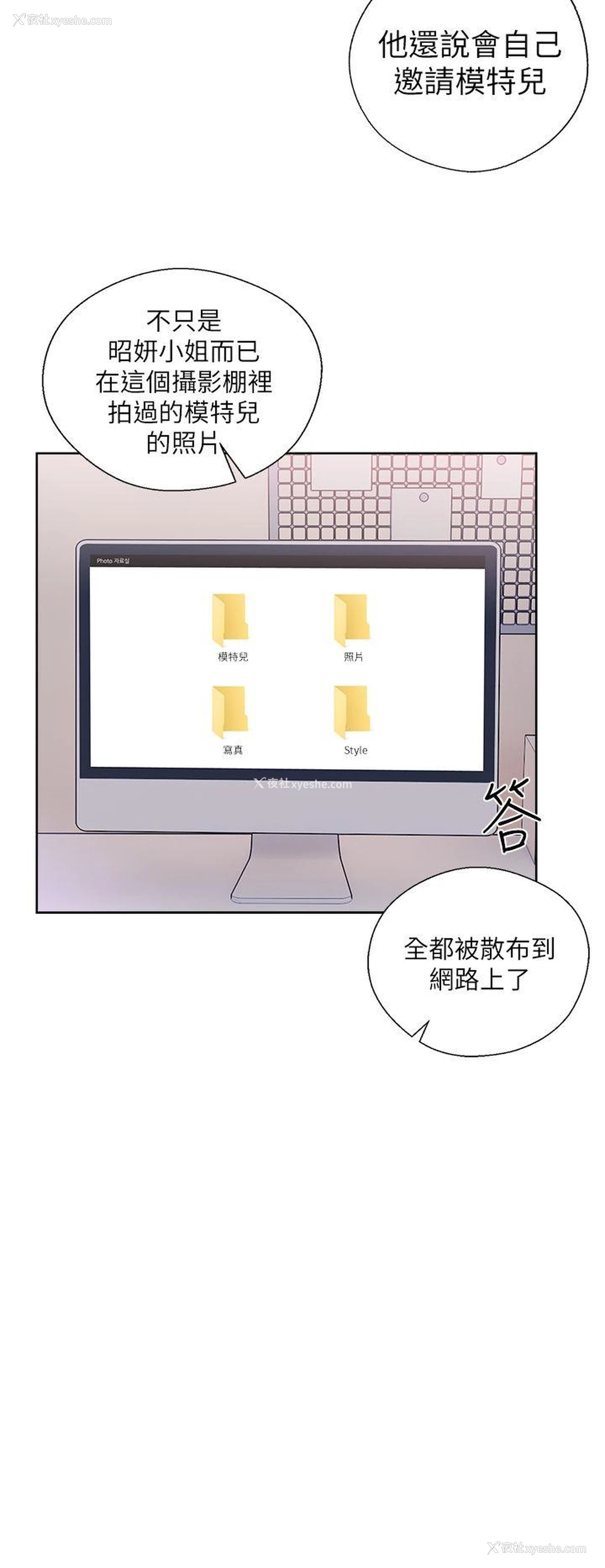 20P - 解禁:初始的快感