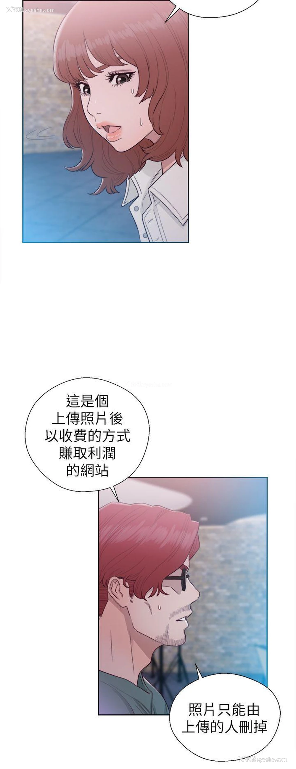 22P - 解禁:初始的快感