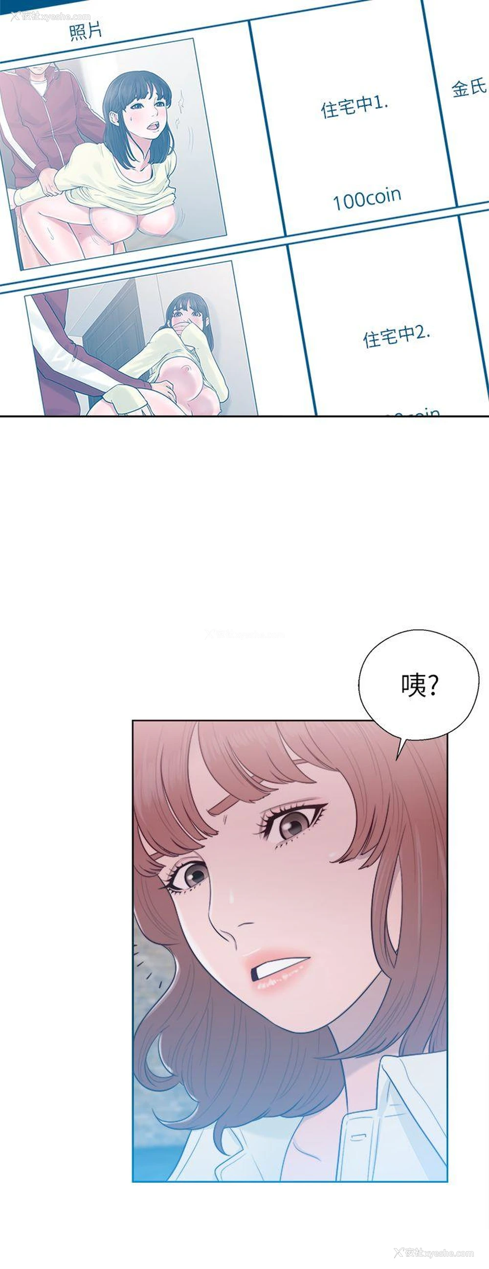 24P - 解禁:初始的快感