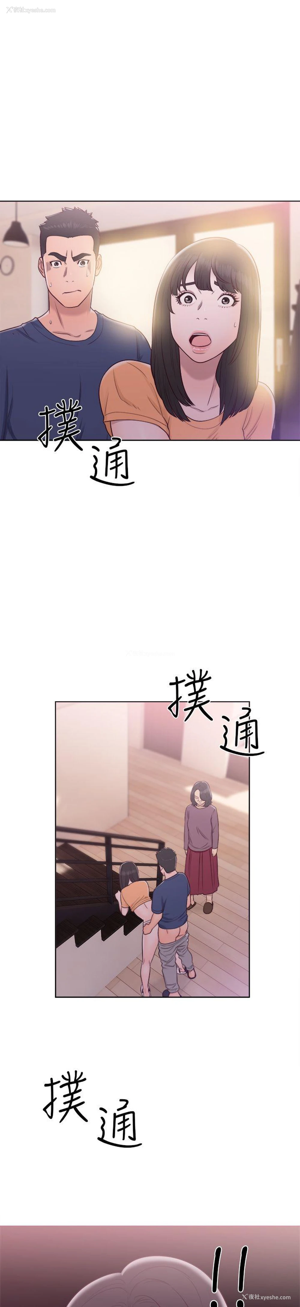37P - 解禁:初始的快感