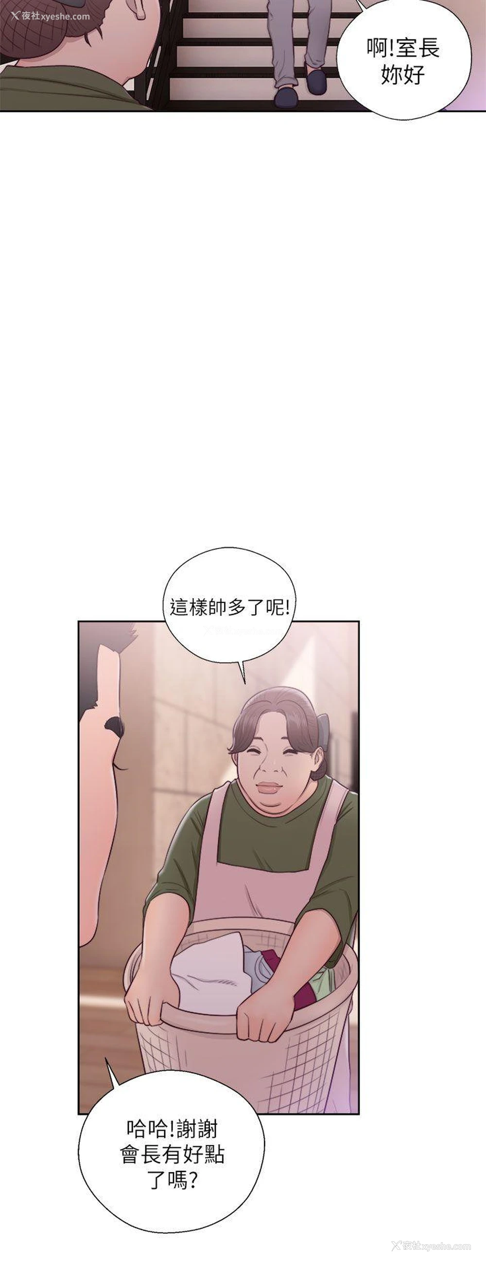 8P - 解禁:初始的快感