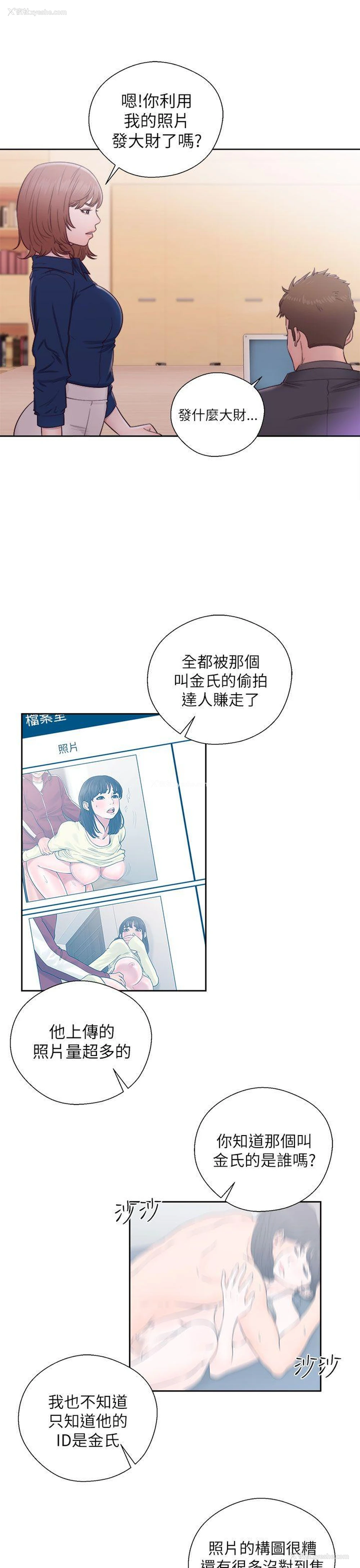 15P - 解禁:初始的快感