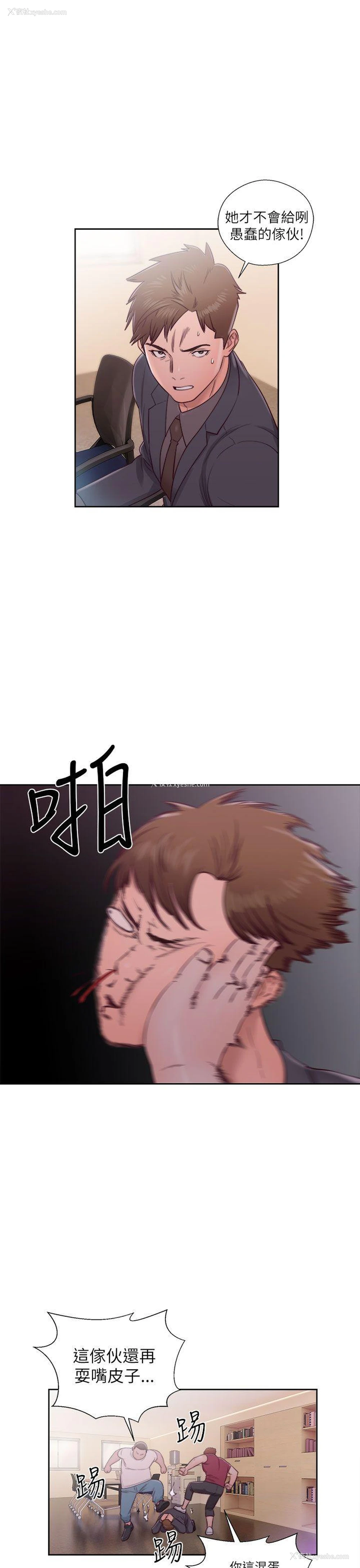 21P - 解禁:初始的快感