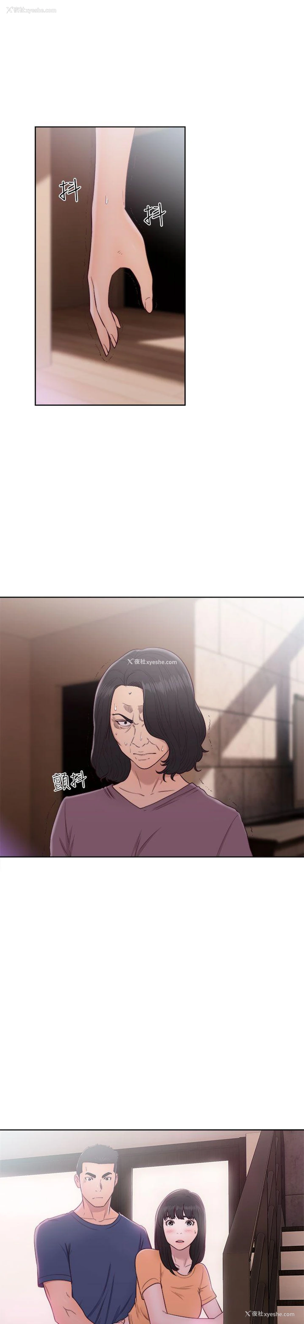 23P - 解禁:初始的快感