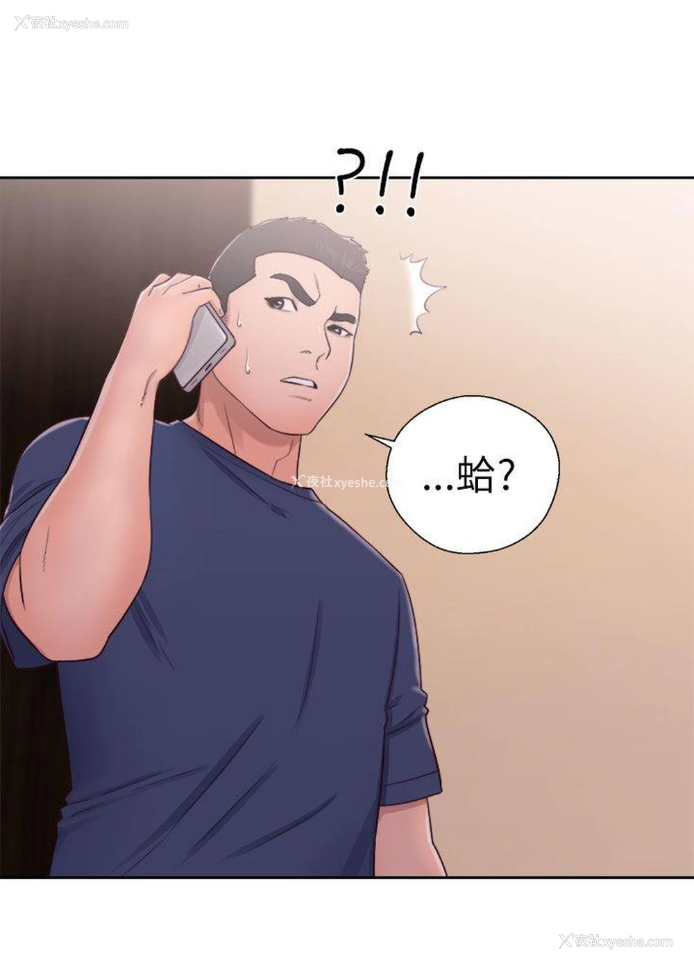 37P - 解禁:初始的快感