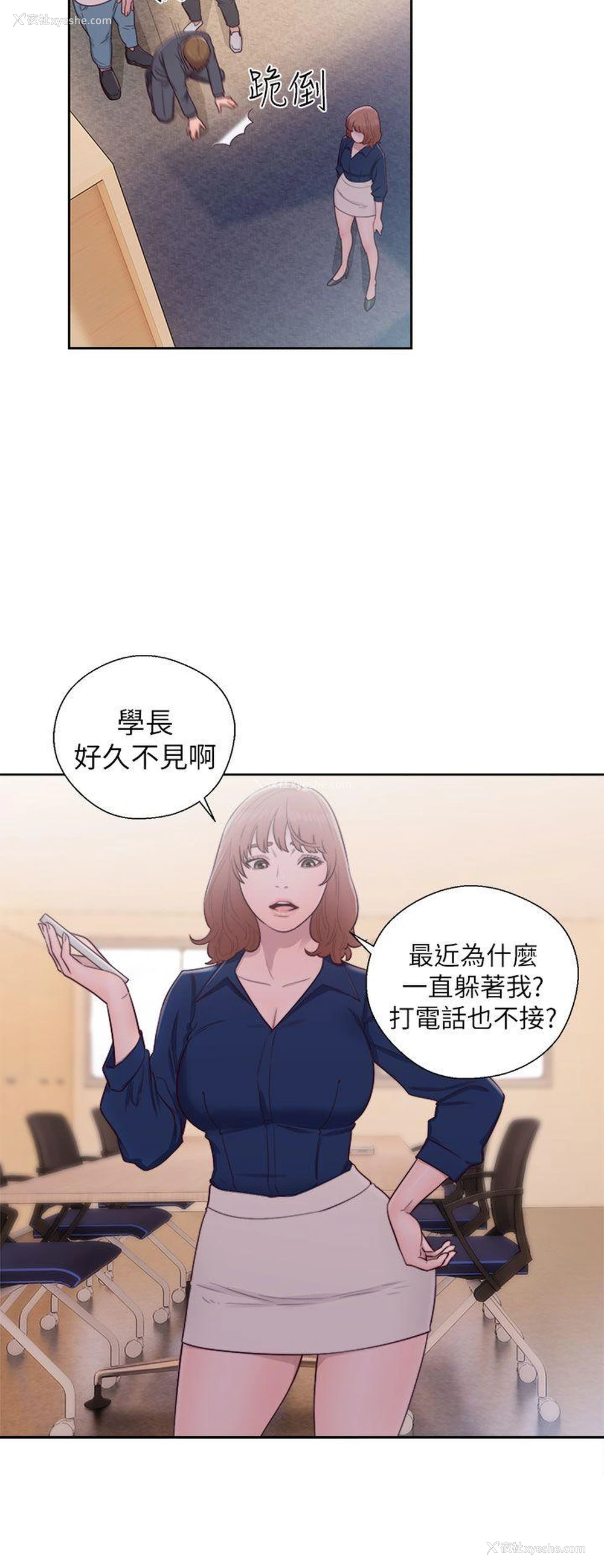 4P - 解禁:初始的快感