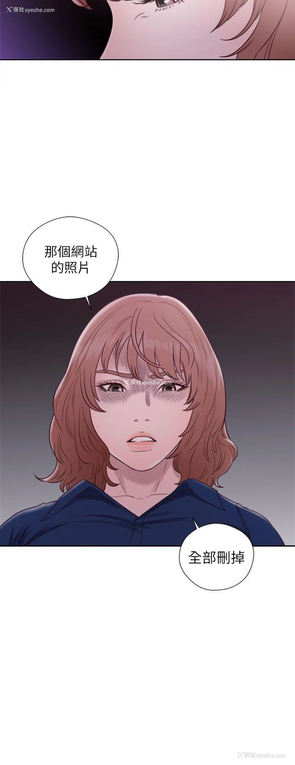 6P - 解禁:初始的快感