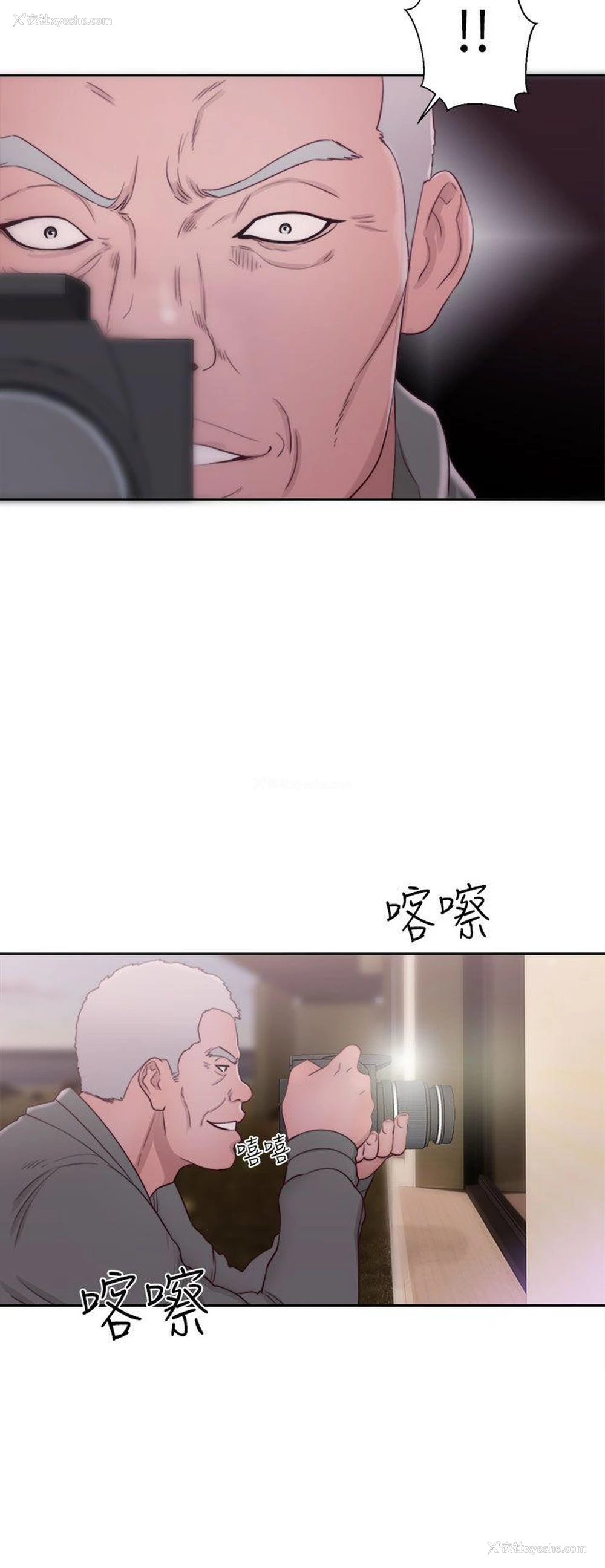 18P - 解禁:初始的快感