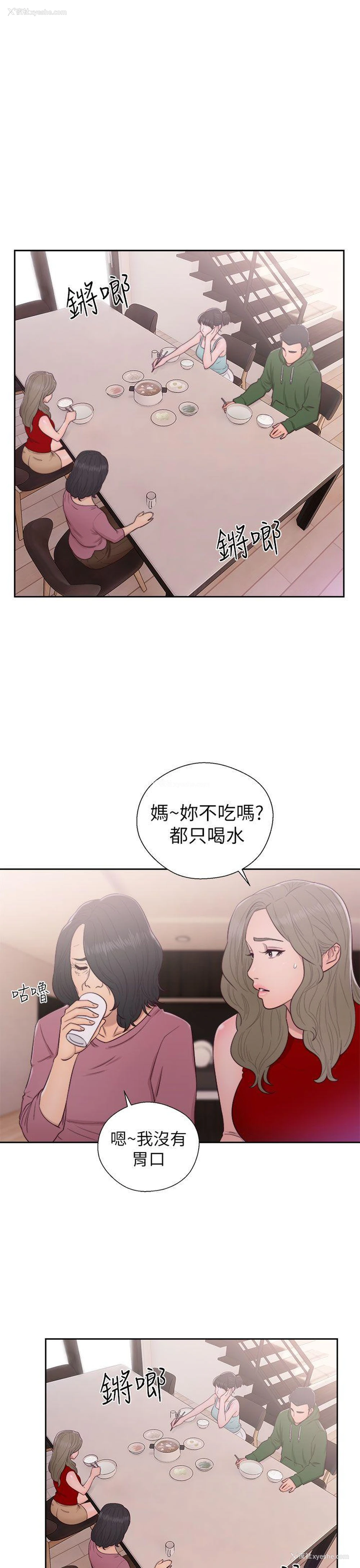 25P - 解禁:初始的快感