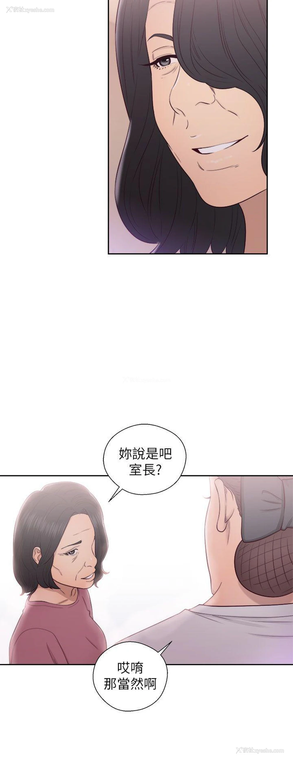 34P - 解禁:初始的快感