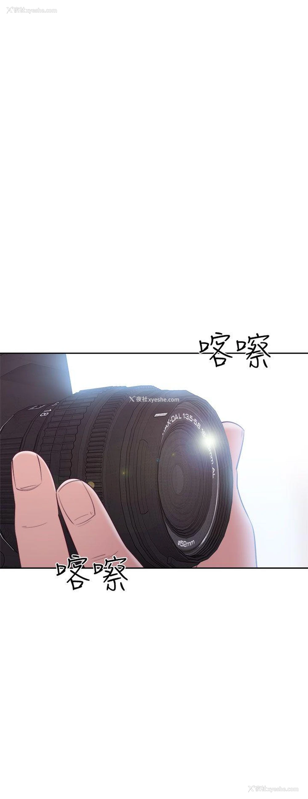4P - 解禁:初始的快感