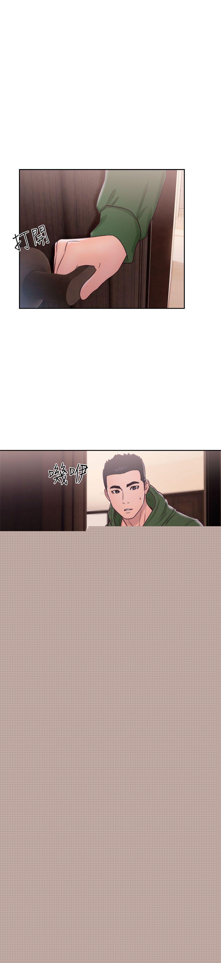 9P - 解禁:初始的快感