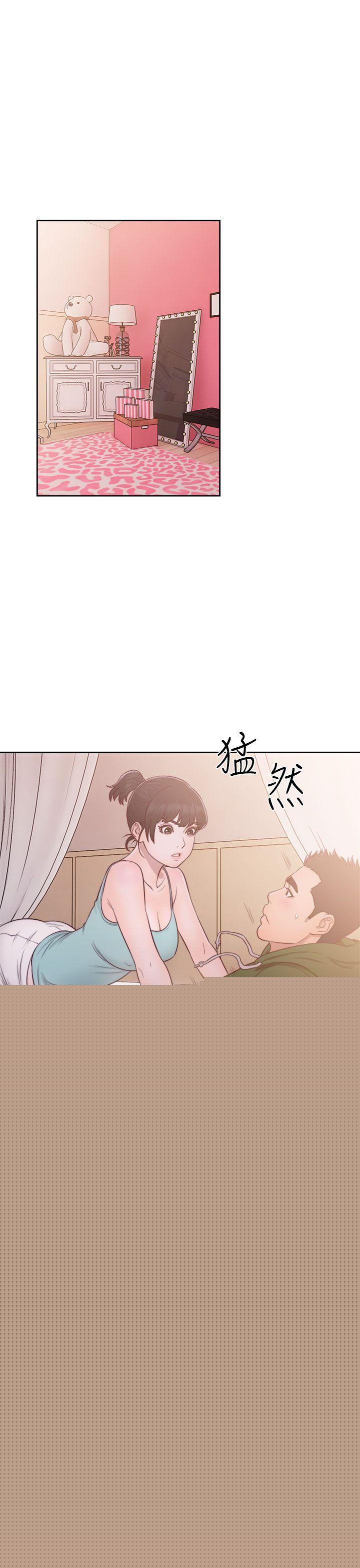 1P - 解禁:初始的快感